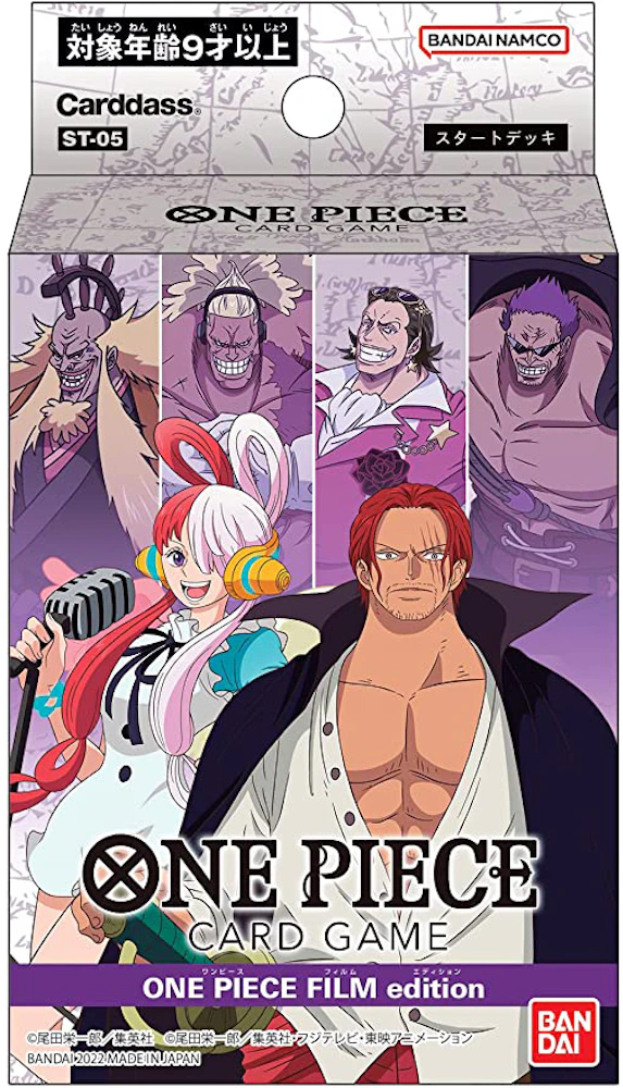 ONE PIECE Card Premium Collection 25th Anniversary Edition Anime Game  BANDAI New