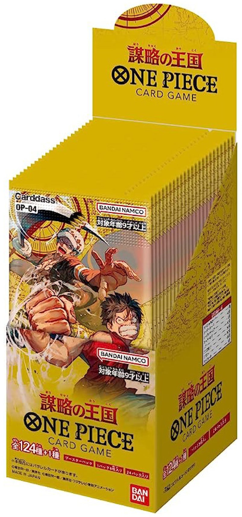 Booster Box One Piece Kingdoms Of Intrigue Bandai Em Inglês