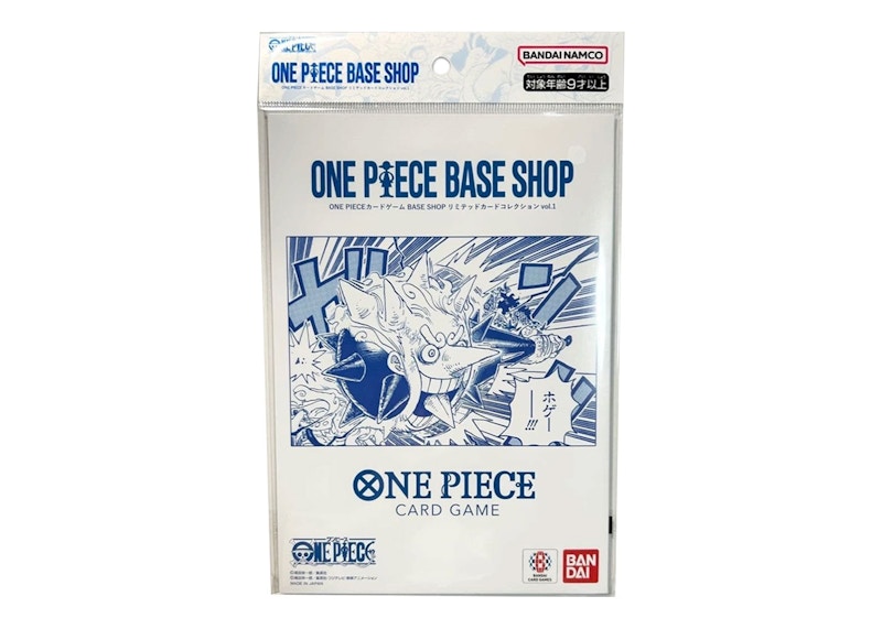 2025 Bandai One Piece Card Game One Piece Base Shop Limited Card