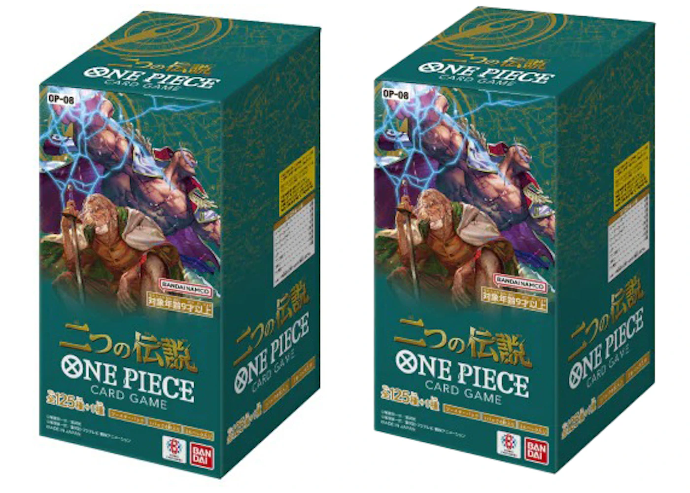 Bandai One Piece Card Game Two Legends Booster Box (OP-08 Japanese) 2x Lot - US Bandai One Piece Card Game Two Legends Booster Box (OP-08 Japanese) 2x Lot - US