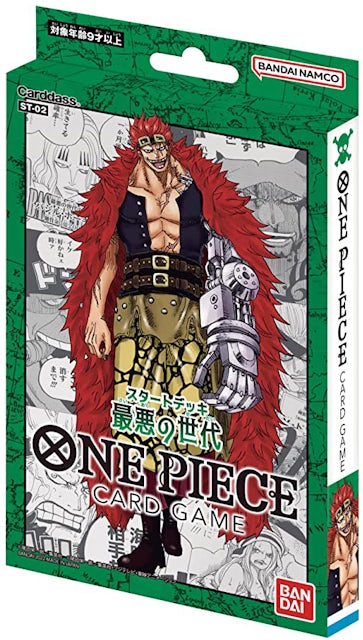 VIVRE CARD ONE PIECE DATABOOK 6 – NEWS BLUE – One Piece Univers