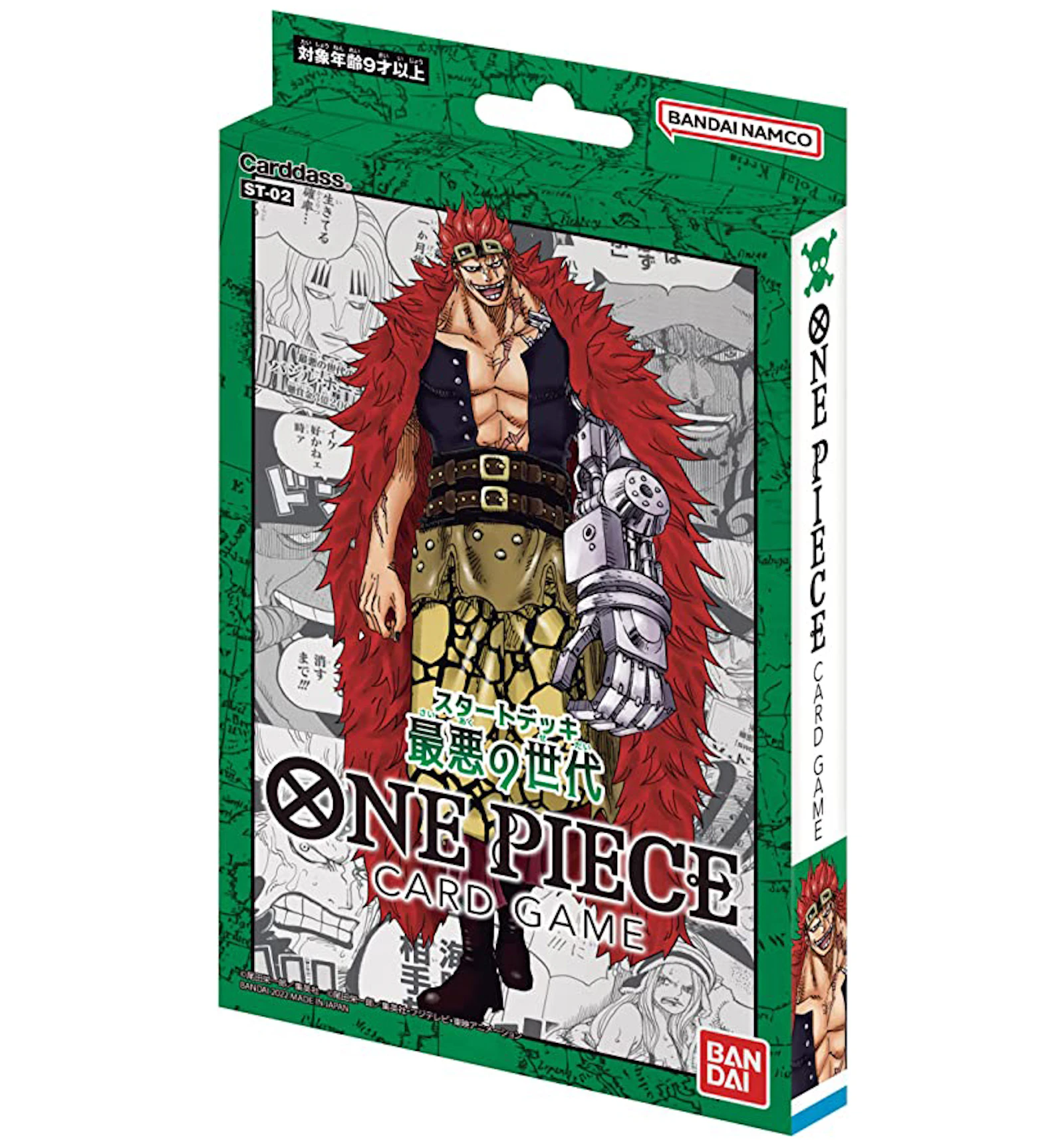 Bandai One Piece Card Game Worst Generation Carddass Start Deck St 02 Japanese Us Bandai One Piece Card Game Worst Generation Carddass Start Deck St 02 Japanese Us