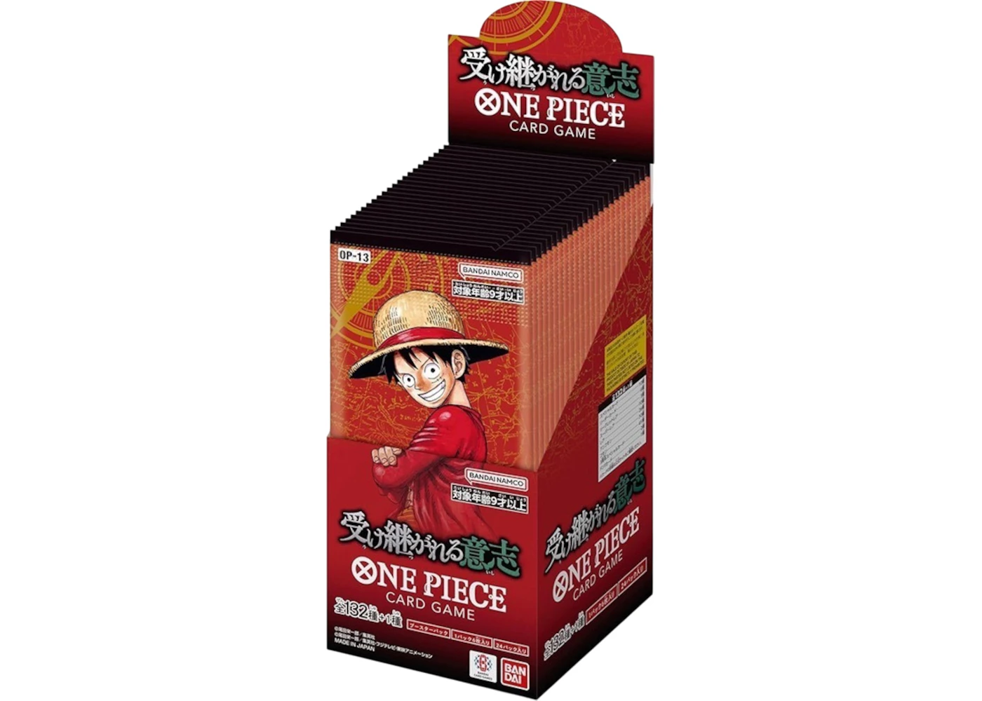 Bandai One Piece Inherited Will (OP-13) Booster Box (Japanese) - US Bandai One Piece Inherited Will (OP-13) Booster Box (Japanese) - US