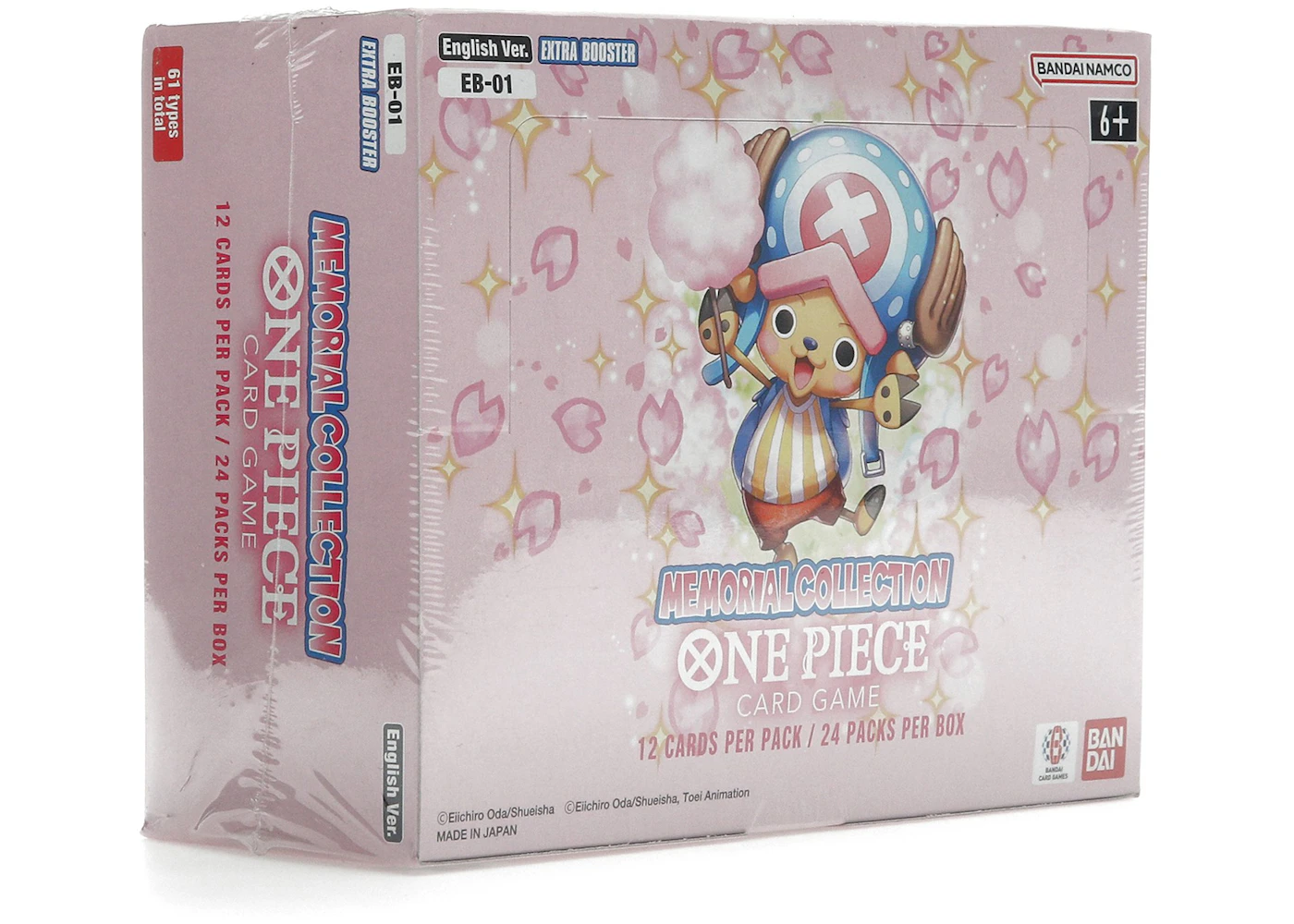 Bandai One Piece Memorial Collection Booster Box - GB Bandai One Piece Memorial Collection Booster Box - GB