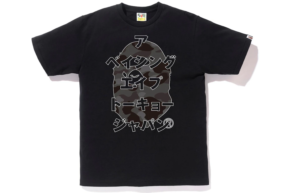 BAPE Color Camo Ape Head Katakana Tee Black/Black