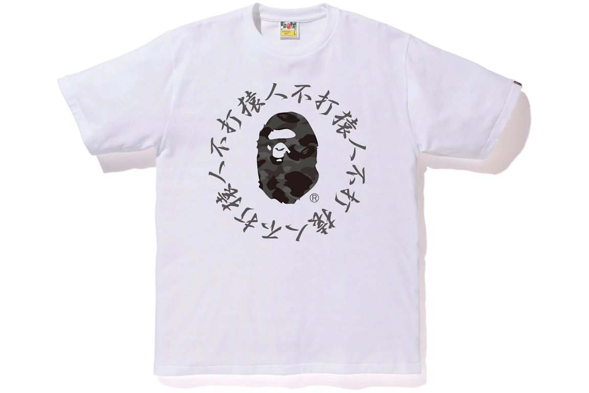 BAPE Color Camo Kanji Logo Tee White/Black