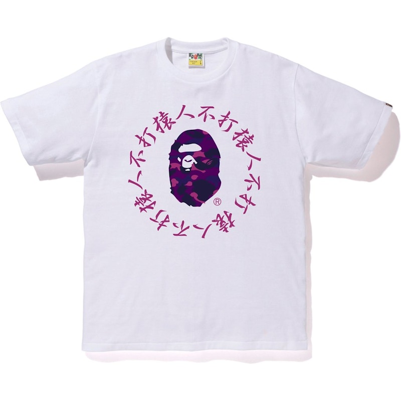 white and purple bape shirt