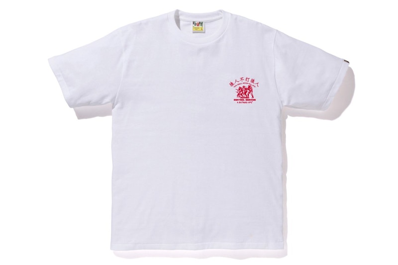 BAPE Camiseta de Control Humano Blanco