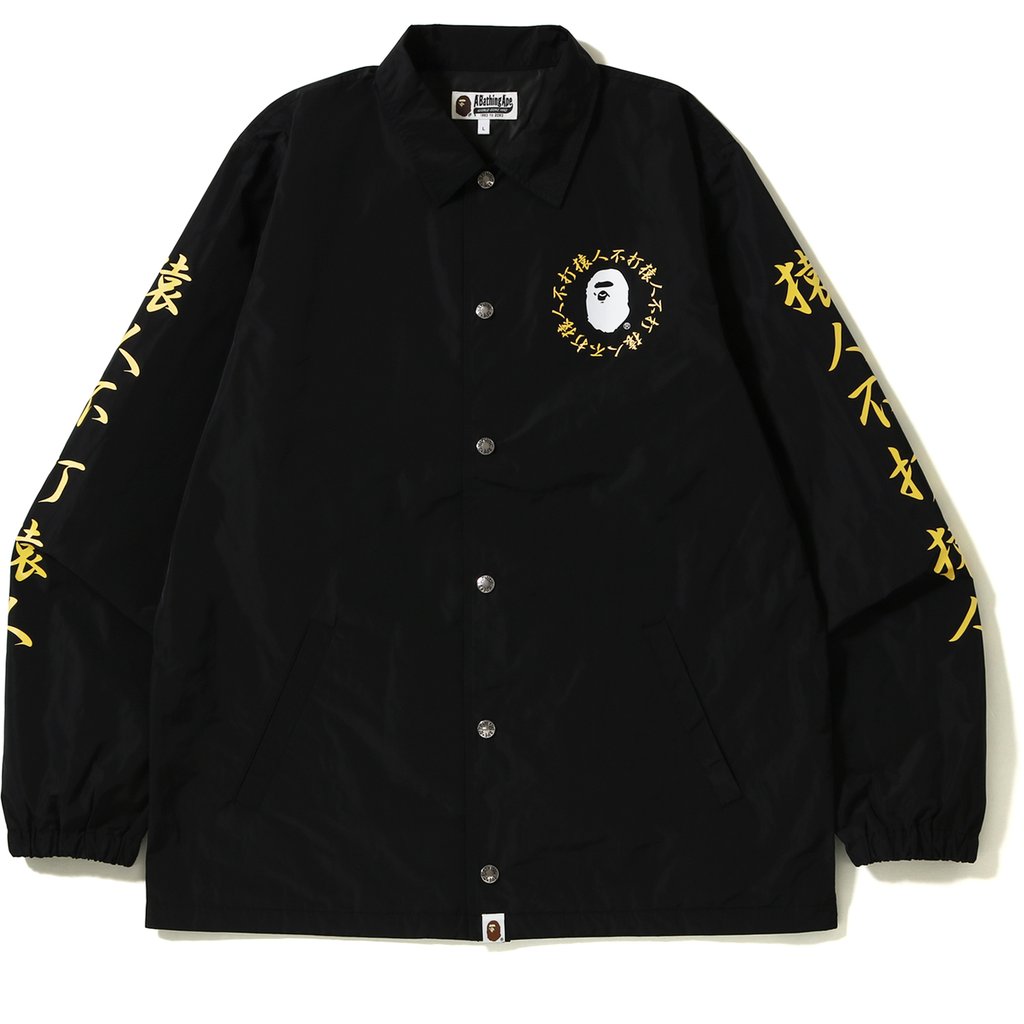 BAPE Kanji Logo Coaches Jacket Black Men's - SS18 - US