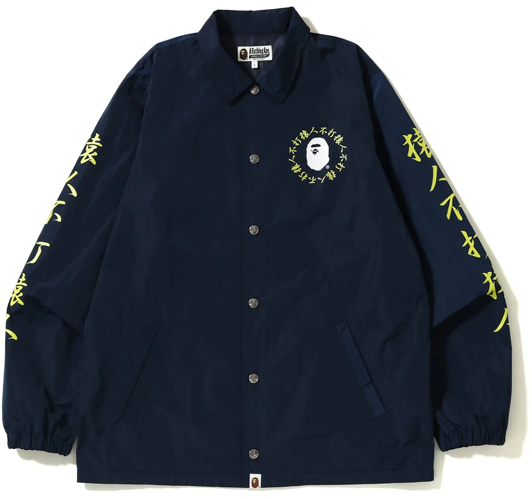 BAPE Kanji Logo Coaches Jacket Navy Men's - SS18 - US