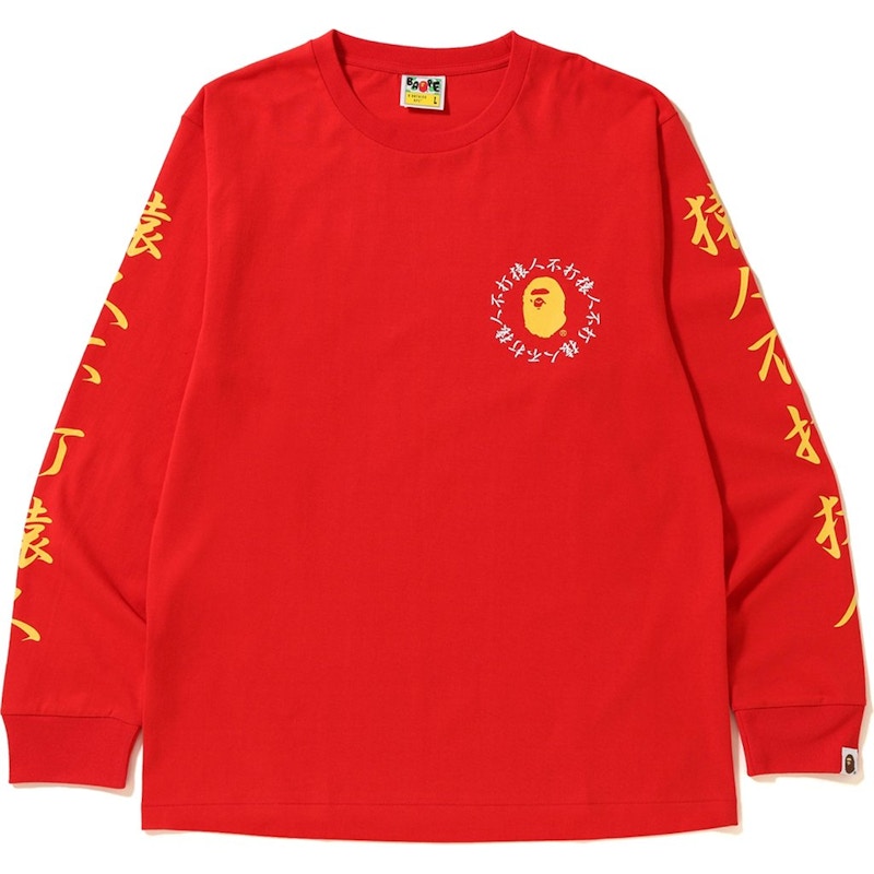 I LOVE BAPE ロンT I LOVE BAPE RAGLAN LS TEE KIDS – us.bape.com
