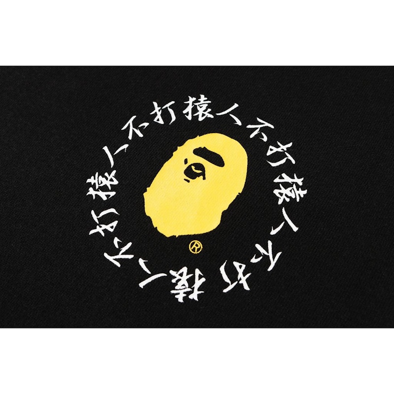 BAPE Kanji Logo Pullover Hoodie Black Men's - FW18 - US