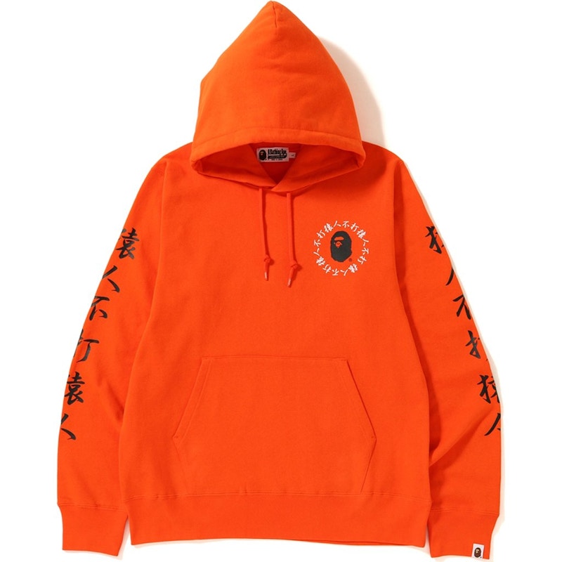 BAPE Kanji Logo Pullover Hoodie Orange Men's - FW18 - US