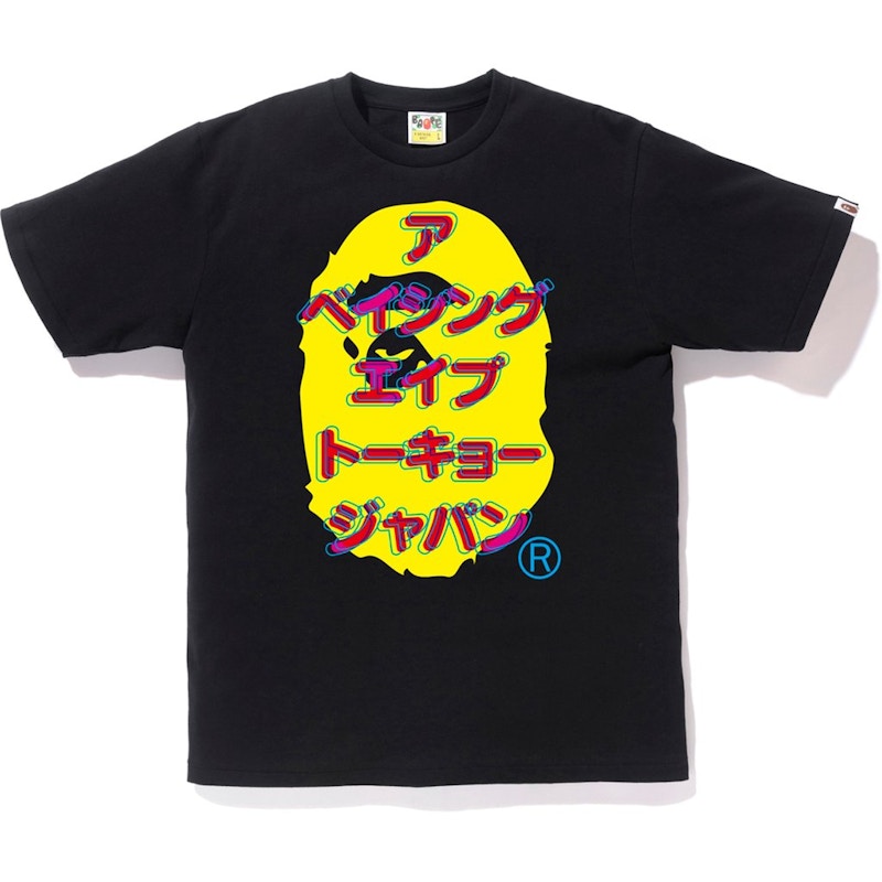 Deals BAPE 1st Camo Katakana Ape Head Yellow/ White Tshirt