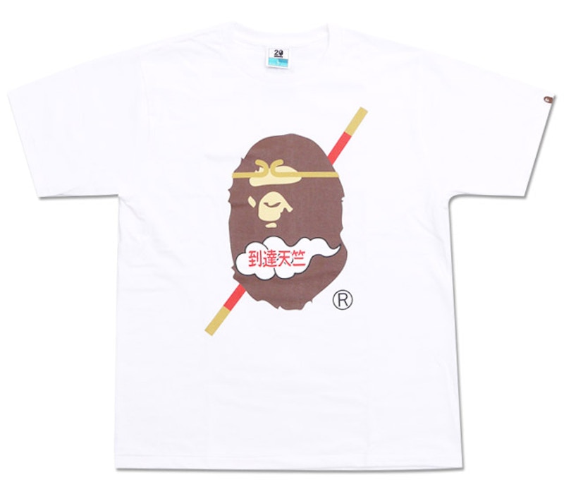 stockx bape t shirt