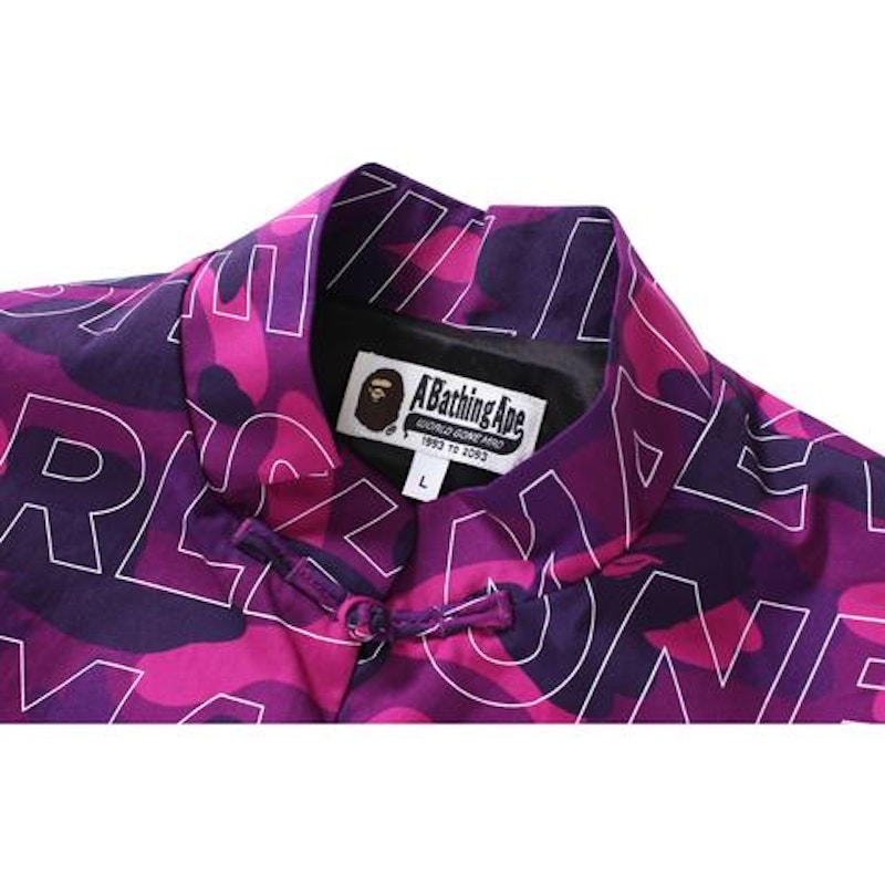 BAPE Text Color Camo China Jacket Jacket Purple Men's - US