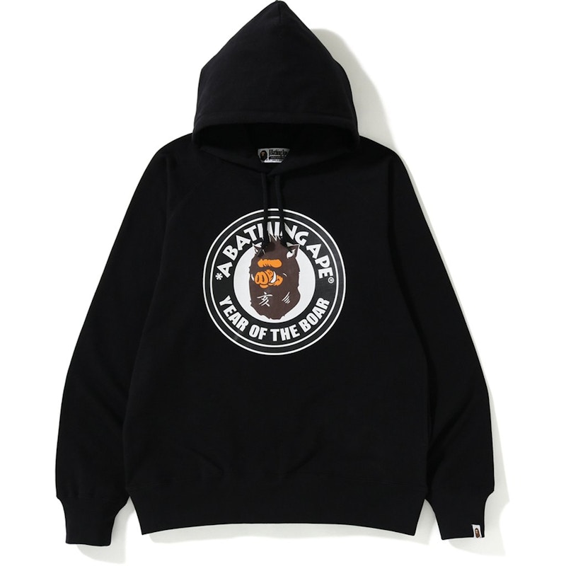 BAPE Year Of The Boar Pullover Hoodie Black - SS19 - US