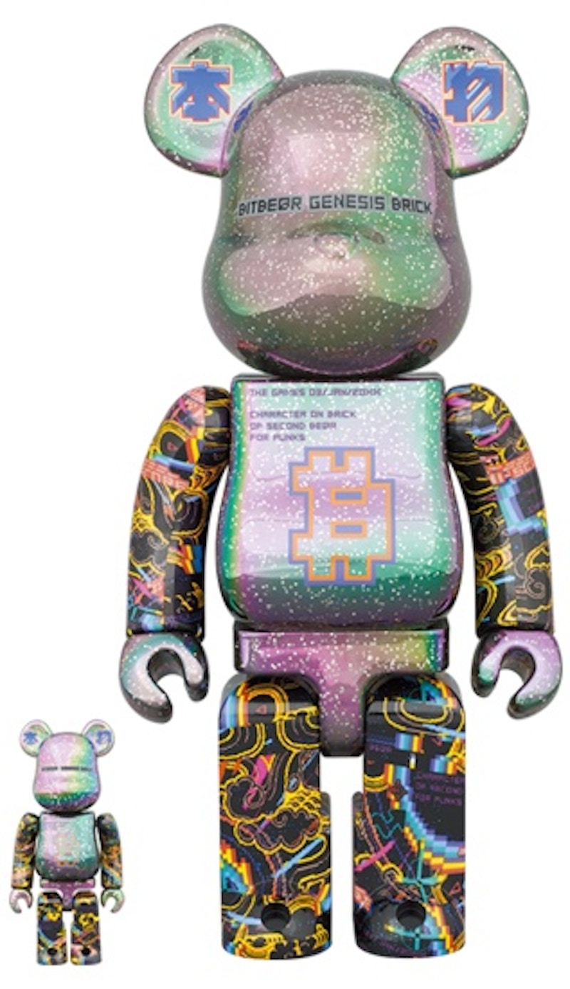 Bearbrick Boowy 