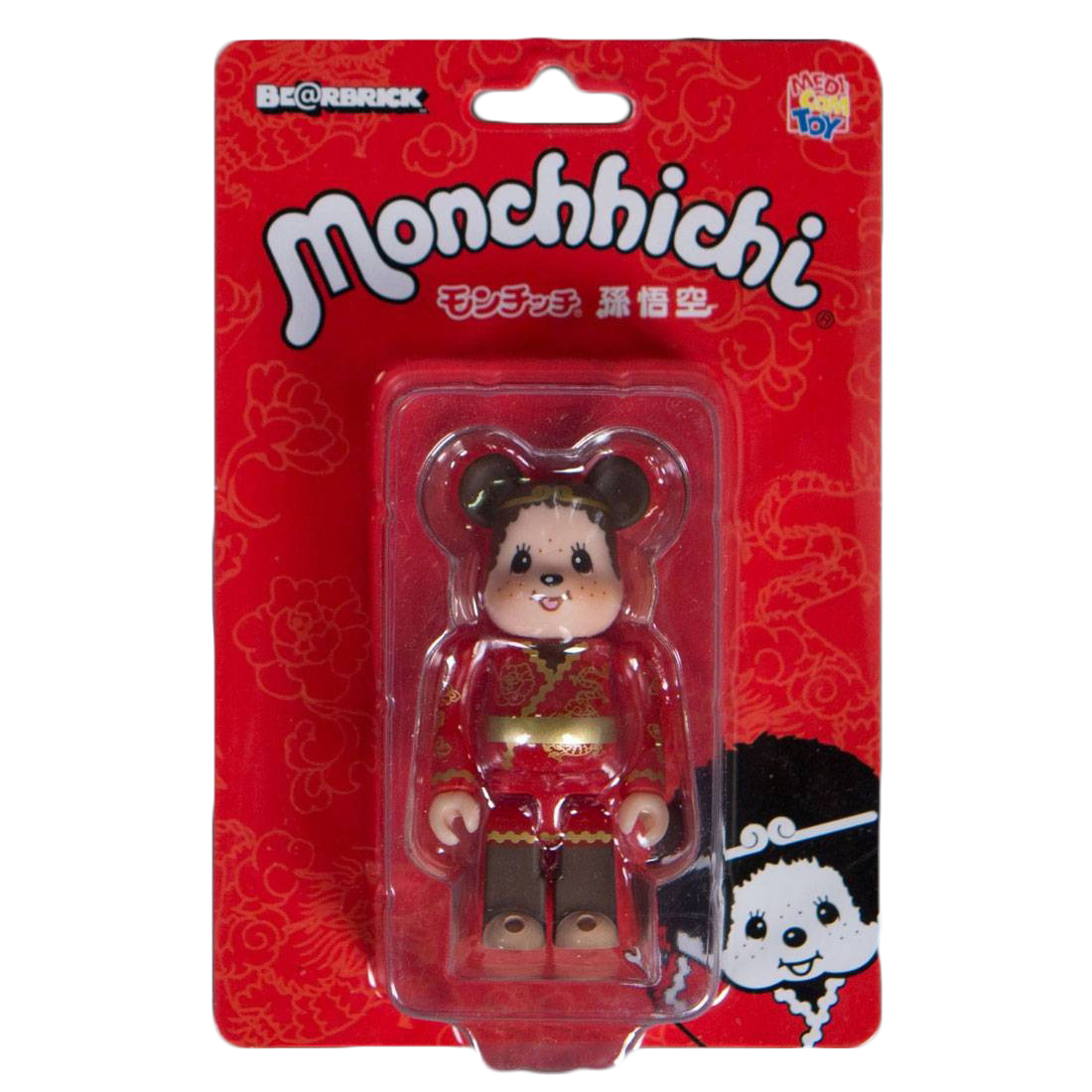 Medicom 2017 Be@rbrick Songoku Monchhichi 100% Monchichi Monkey King Bearbrick 