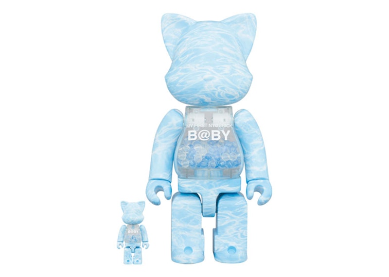 Bearbrick My First Baby Marble 100% & 400% Set - US