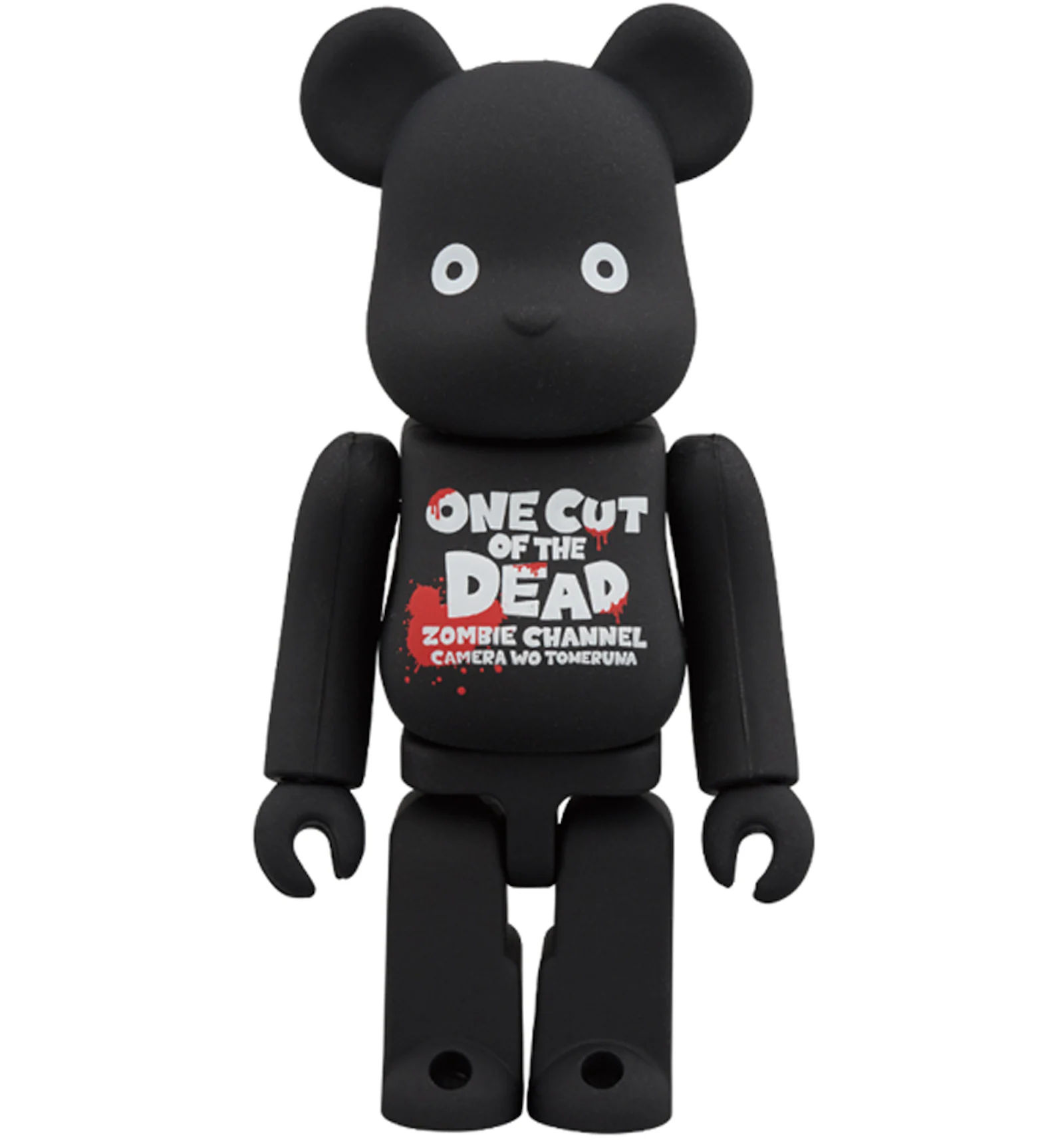 Bearbrick One Cut Of The Dead 100 Black US