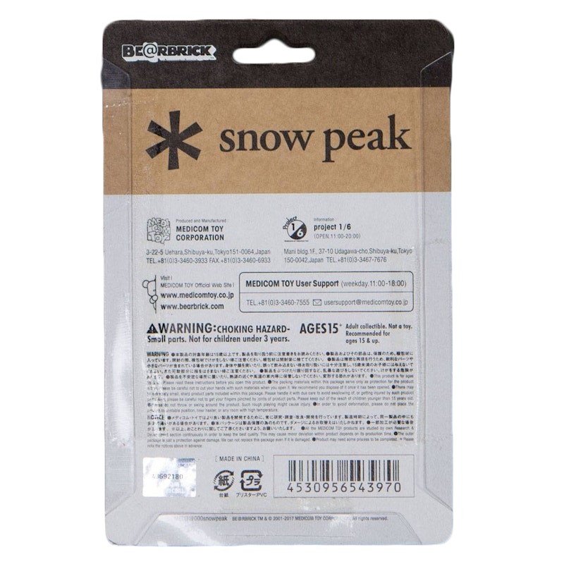 Bearbrick Snow Peak 100% - US