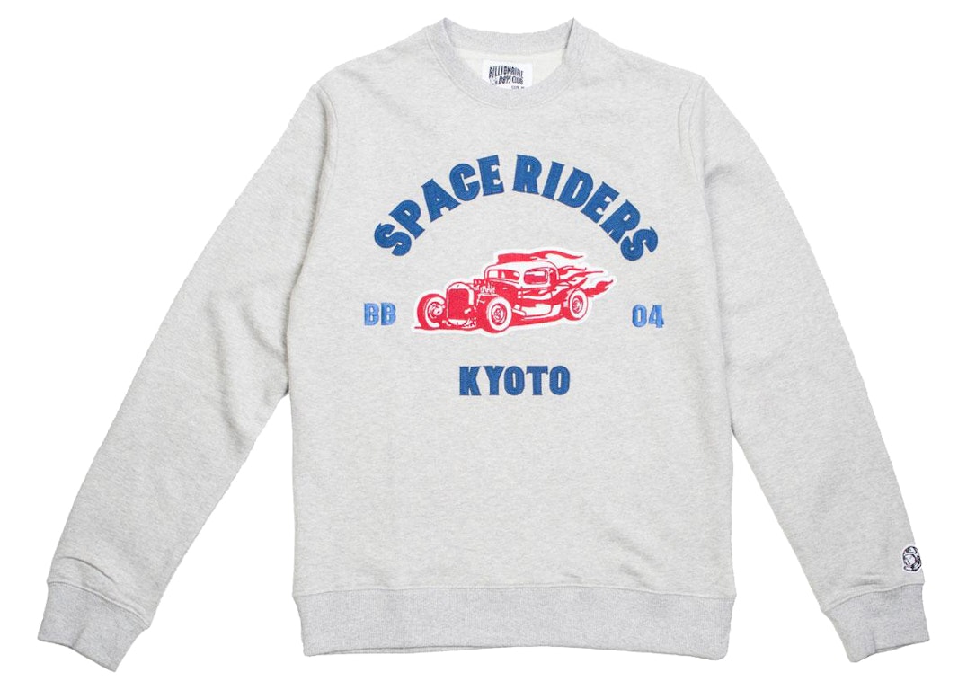 Pre-owned Billionaire Boys Club Ride Or Fly Crew Sweater Gray/heather