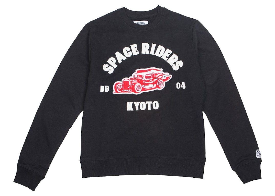 Pre-owned Billionaire Boys Club Ride Or Fly Crew Sweater Black
