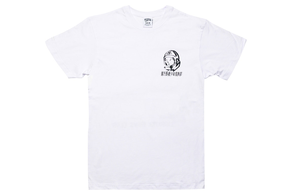 Pre-owned Billionaire Boys Club Spicy Mayo Tee White