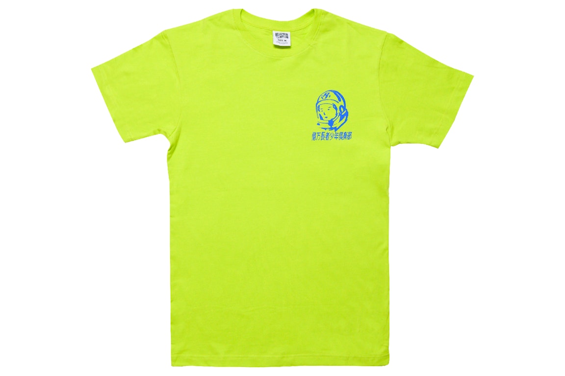 Pre-owned Billionaire Boys Club Spicy Mayo Tee Yellow