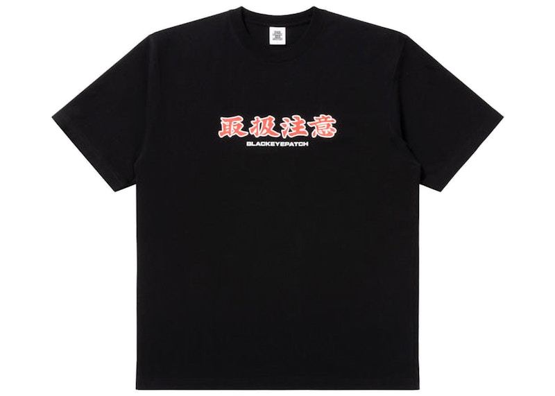 BlackEyePatch Handle with Care Kanji Tee Black Men's - FW22 - GB