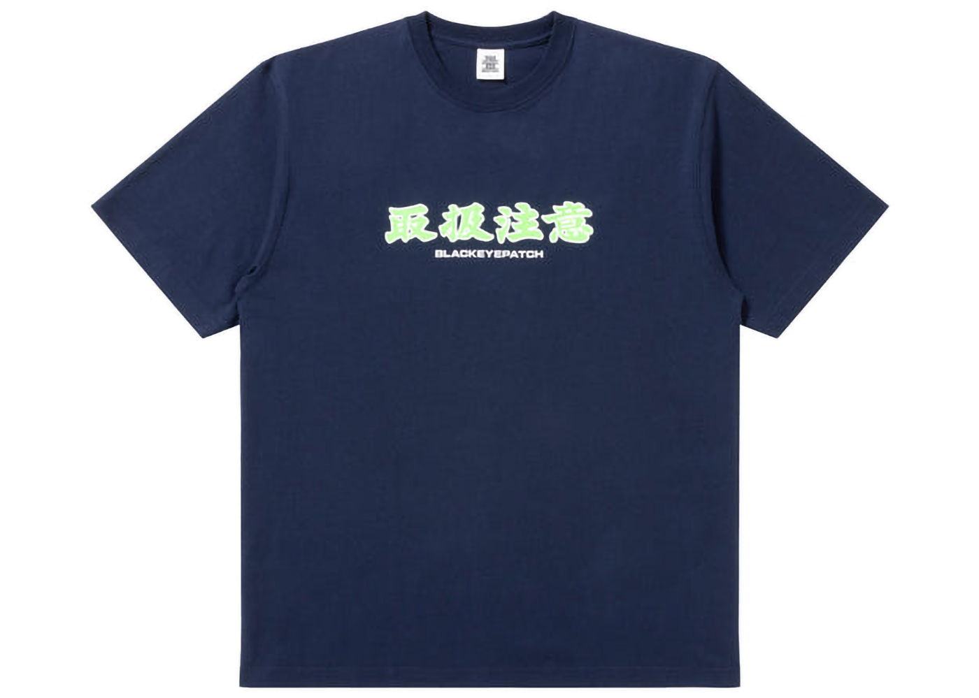 StockX × BlackEyePatch コラボTシャツ - Tシャツ/カットソー(半袖/袖なし)