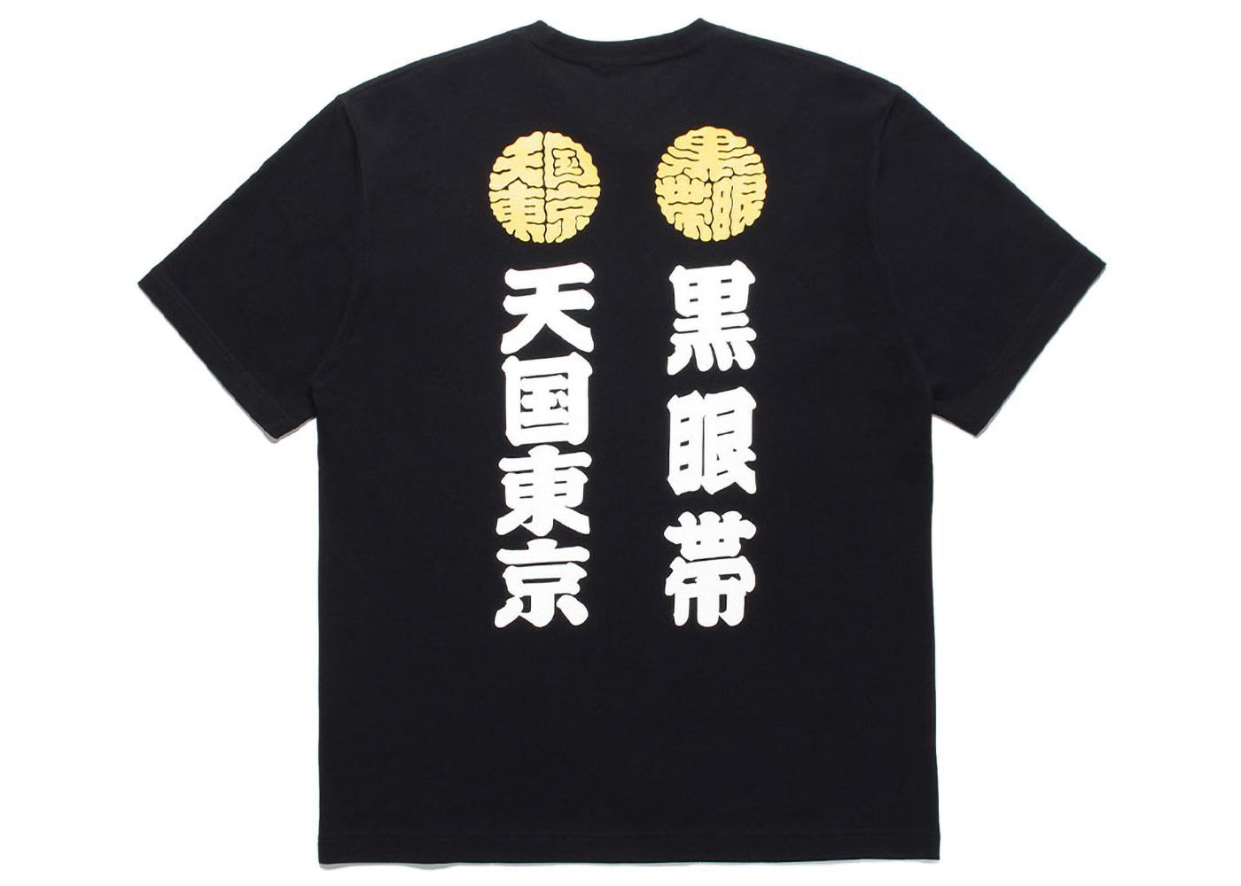 BlackEyePatch x Wacko Maria Kanji T-Shirt Black - SS22 - US