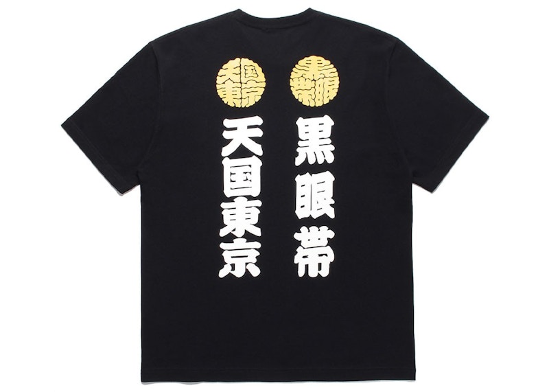 BlackEyePatch x Wacko Maria Kanji T-Shirt Black - SS22 - CN