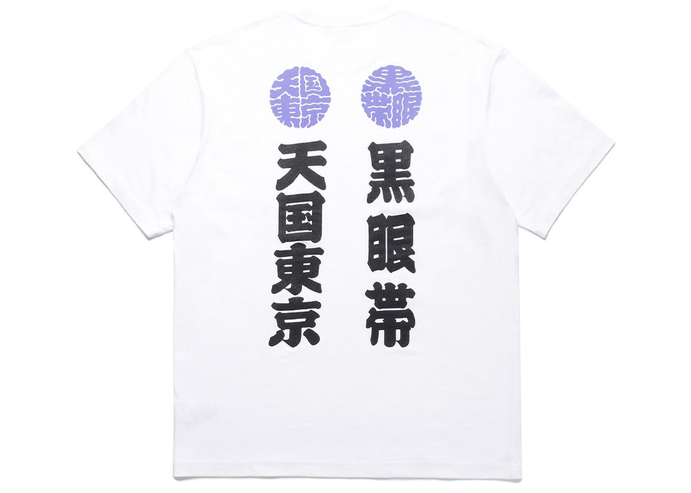 BlackEyePatch x Wacko Maria Kanji T-Shirt White - SS22 - US