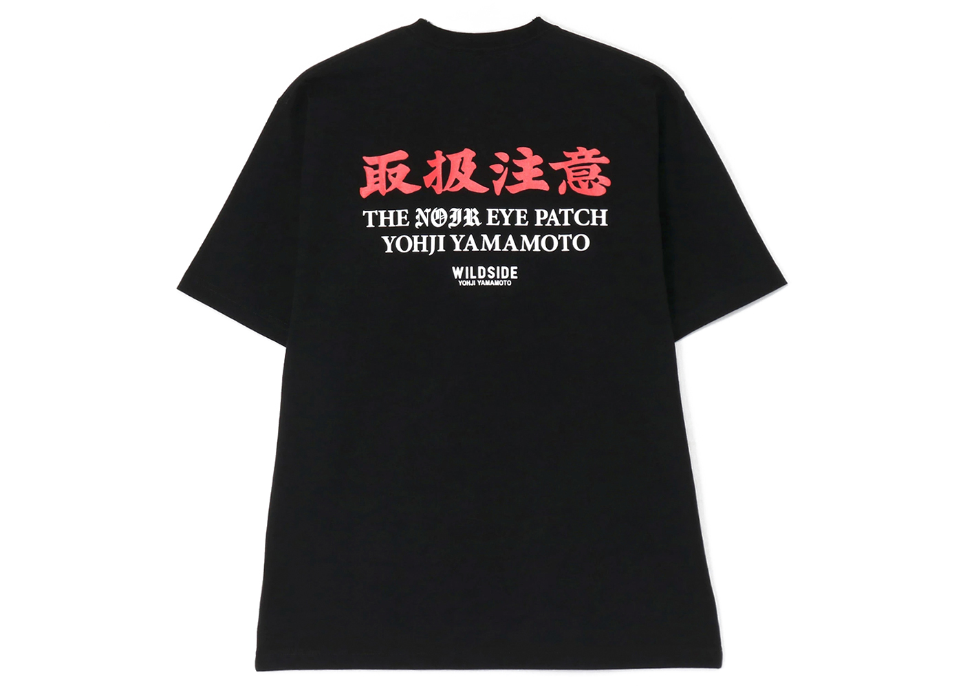 BlackEyePatch x Wildside Yohji Yamamoto T-Shirt Black Men's - FW22