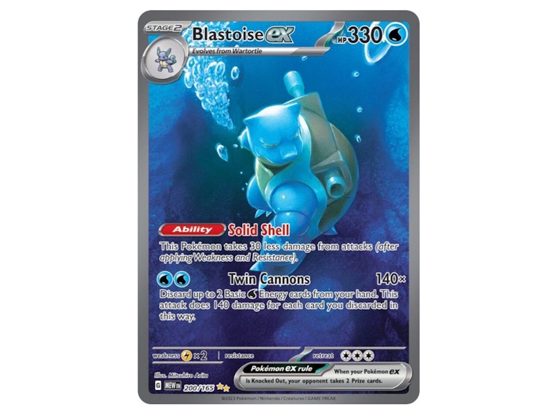 Blastoise ex 2023 Pokmon Scarlet & Violet 151 Special Illustration Rare  151/200 Ungraded - 2023 - US