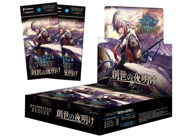 BushiRoad Shadowverse Evolve The Dawn Of Creation 1st Edition Booster ...