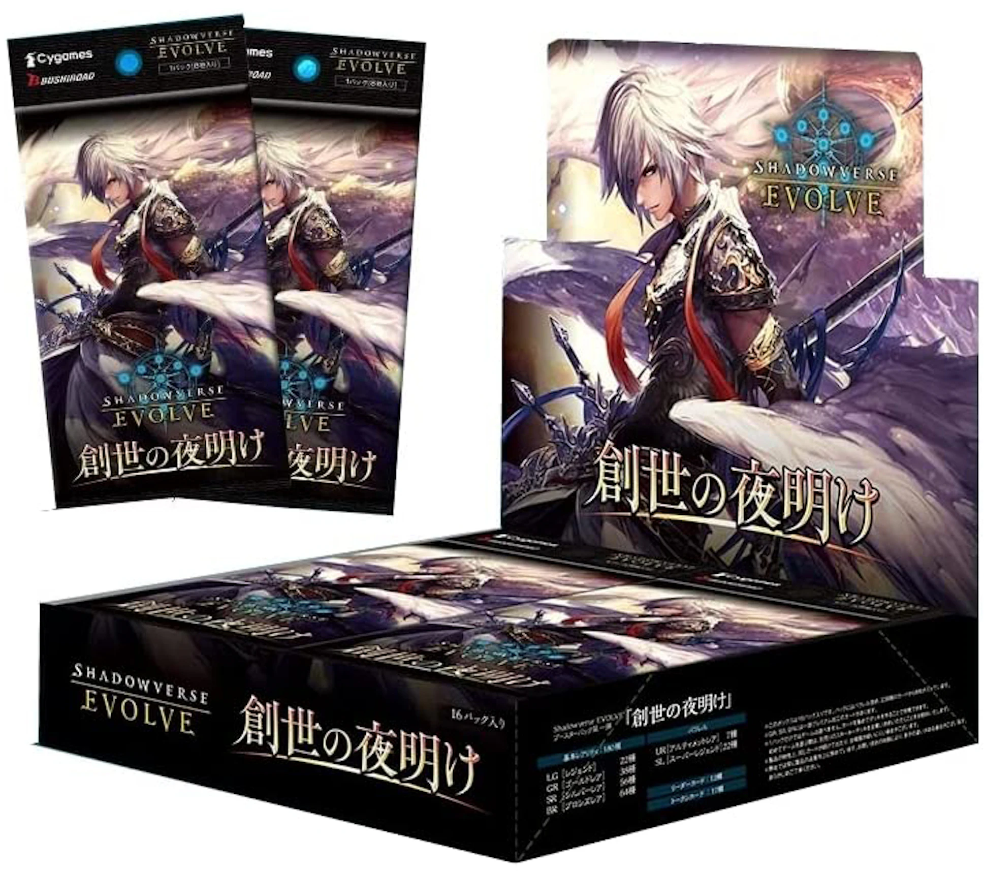 BushiRoad The Dawn of Creation 1st Edition Box (Japanese) - US