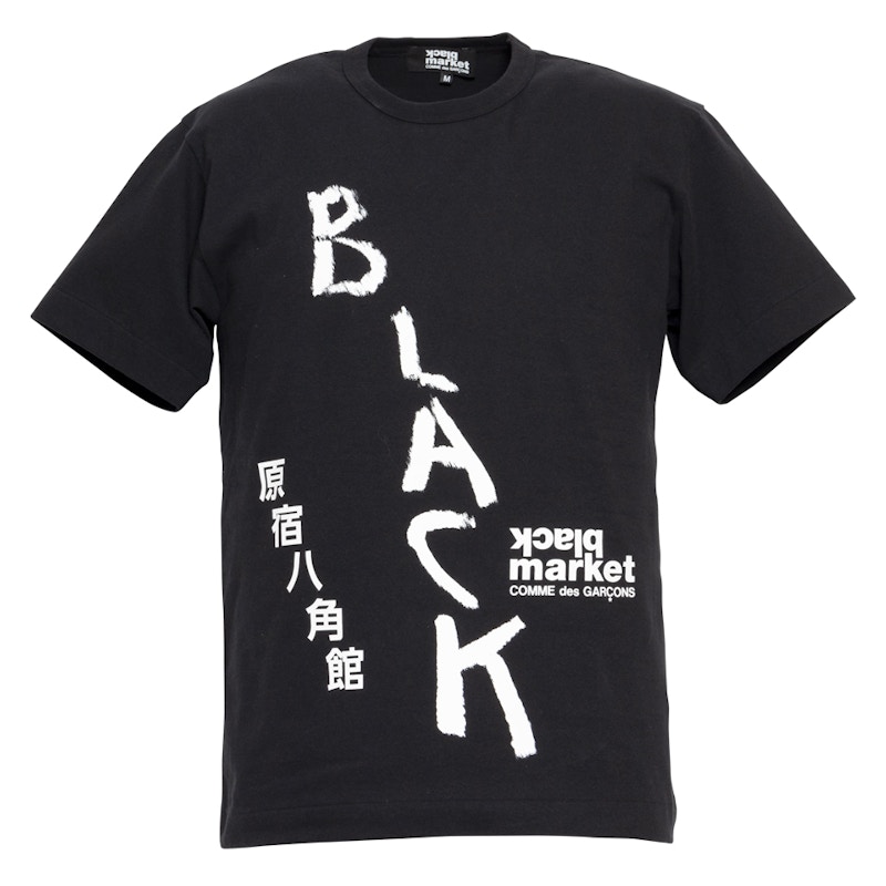 CDG Black Market Harajuku Logo T-Shirt Black