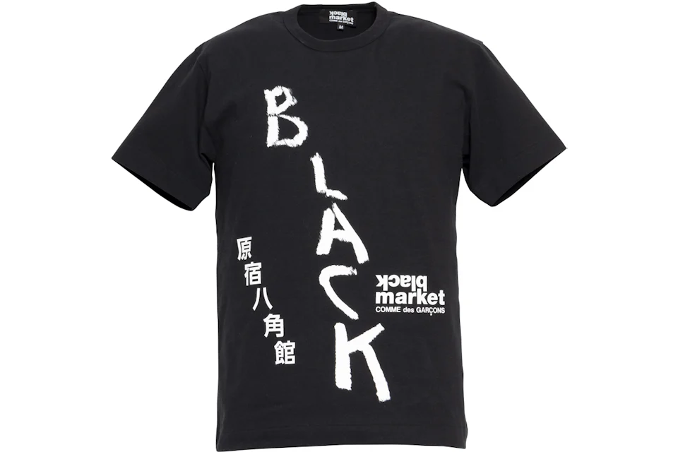 CDG Black Market Harajuku Logo T-Shirt Black