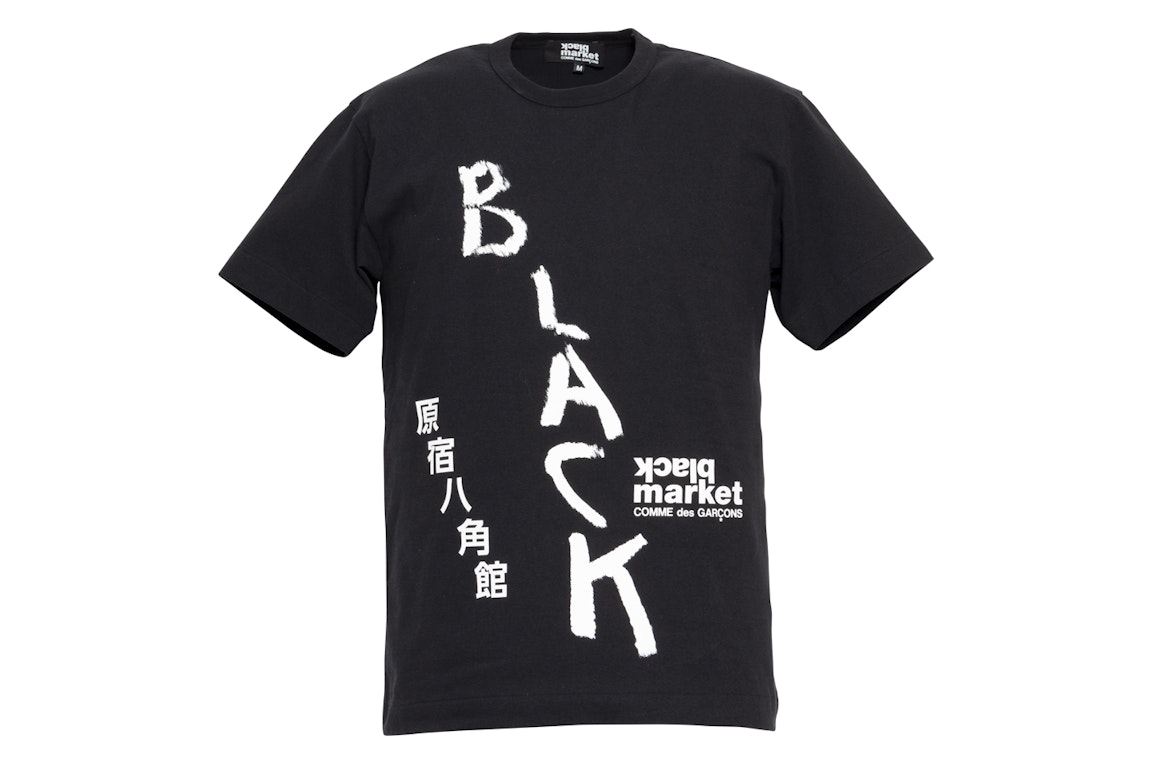 Pre-owned Cdg Black Market Harajuku Logo T-shirt Black