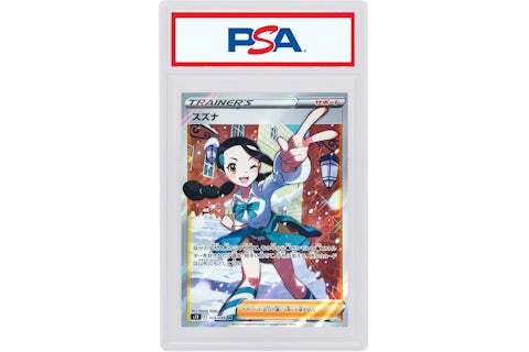Candice 2022 Pokmon Japanese Sword & Shield Paradigm Trigger Full Art Secret Rare #113/098 (PSA or BGS Graded) - 2022 - US Candice 2022 Pokmon Japanese Sword & Shield Paradigm Trigger Full Art Secret Rare #113/098 (PSA or BGS Graded) - 2022 - US