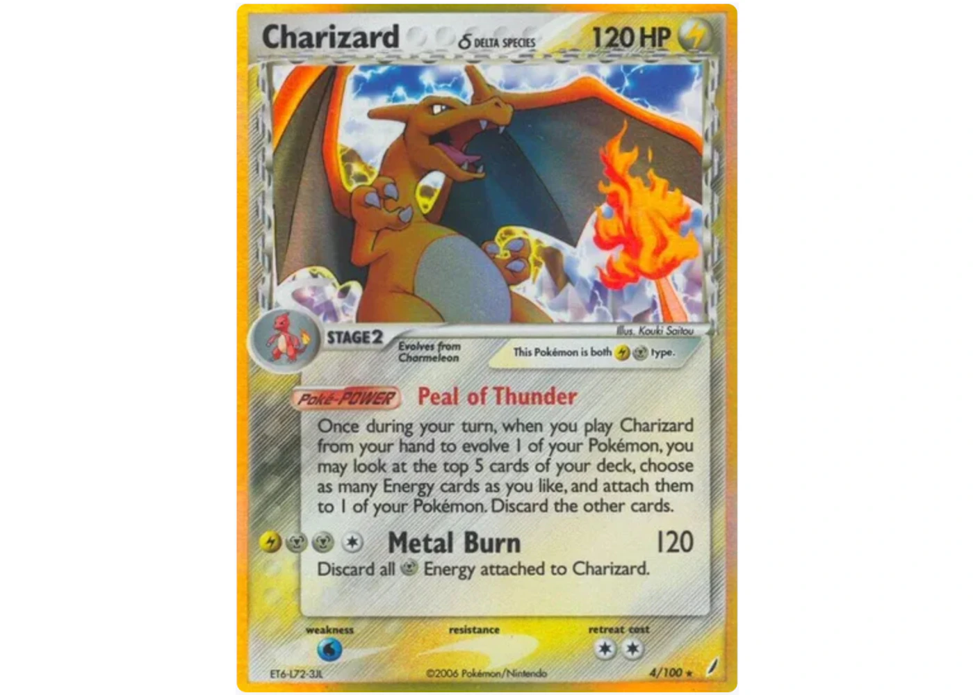 Charizard 2006 Pokmon TCG EX Crystal Guardians Holo #4 (Ungraded) - 2006 - US Charizard 2006 Pokmon TCG EX Crystal Guardians Holo #4 (Ungraded) - 2006 - US