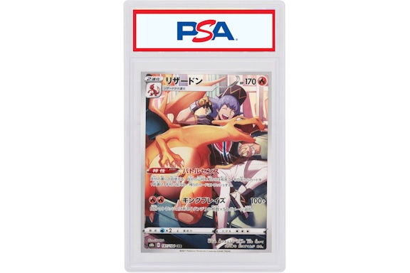 Charizard 2021 Pok�mon Japanese Sword & Shield VMAX Climax Full Art Secret Rare #187/184 (PSA or BGS Graded)
