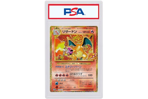 Charizard 2021 Pokemon TCG Japanese Sword & Shield 25th Anniversary Collection Holo #1 (PSA or BGS Graded) - 2021 - US Charizard 2021 Pokemon TCG Japanese Sword & Shield 25th Anniversary Collection Holo #1 (PSA or BGS Graded) - 2021 - US