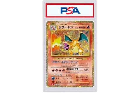 Charizard 2023 Pokmon Holo Japanese #3 (PSA or BGS Graded) - 2023 - US Charizard 2023 Pokmon Holo Japanese #3 (PSA or BGS Graded) - 2023 - US