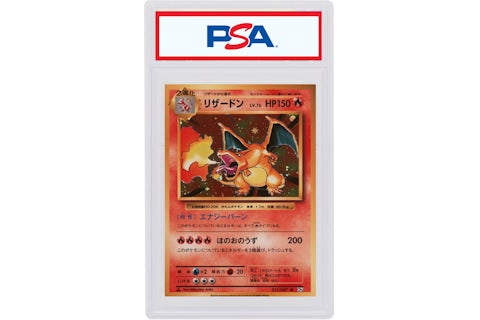 Charizard-Holo 2016 Pokmon Japanese Expansion 20th Anniversary 1st Edition #11 (PSA or BGS Graded) - 2016 - US Charizard-Holo 2016 Pokmon Japanese Expansion 20th Anniversary 1st Edition #11 (PSA or BGS Graded) - 2016 - US
