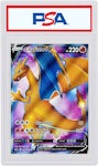 Pikachu VMAX 2020 Pokémon TCG Sword & Shield Vivid Voltage Secret #188  (Ungraded)