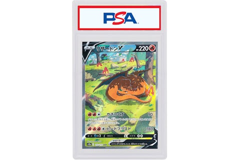 Charizard V 2022 Pokmon Japanese Sword & Shield VSTAR Universe Full Art #211/172 (PSA or BGS Graded) - 2022 - US Charizard V 2022 Pokmon Japanese Sword & Shield VSTAR Universe Full Art #211/172 (PSA or BGS Graded) - 2022 - US